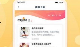 朝堂吃瓜电子小说免费阅读,宫廷秘闻，吃瓜群众免费畅读