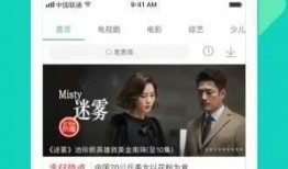 长沙一哥爆料视频播放下载,独家播放下载瞬间揭秘