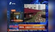 河南都市爆料尉氏新闻视频,河南都市爆料最新视频揭秘事件真相