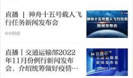 新闻爆料投诉热线,守护公平正义的桥梁