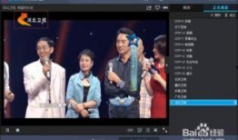 河北卫士直播在线观看,实时观看，尽享精彩瞬间