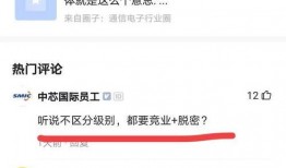 华为员工爆料最新,揭秘公司最新动态与内部秘密