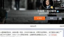 怎么爆料给狗仔喂食呢视频,如何巧妙爆料，引爆娱乐圈风云