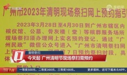 爆料今日一线今日怎么报,揭秘今日热点事件深度报道