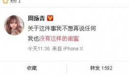 哈密新闻爆料最新消息今天