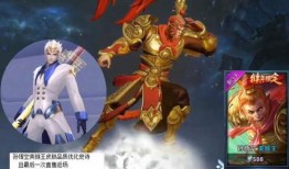 美猴王返场最新爆料,神秘爆料揭秘全新玩法与惊喜