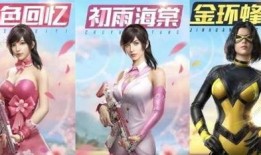 粉色回忆爆料视频大全,揭秘爆红视频背后的故事大全