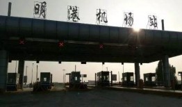 机场高速爆料视频大全集,揭秘高速行车瞬间