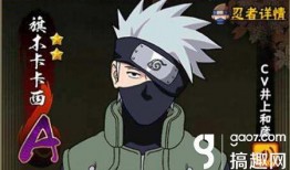 神威卡卡西最新爆料,揭秘神秘事件背后的惊人真相！