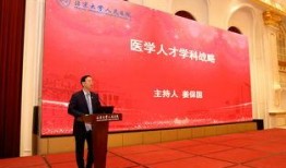 吉大医院最新爆料新闻,揭秘医疗行业背后真相