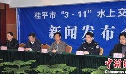 广西桂平新闻爆料视频,最新事件视频曝光，详情揭晓