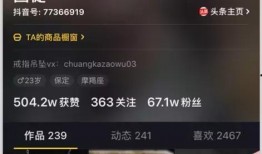 抖音新闻线索爆料怎么弄,揭秘事件背后真相