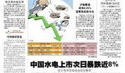 楚天都市报新闻爆料平台