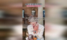 江小宴爆料的视频,幕后真相大起底