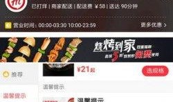 美团爆料海底捞视频大全,真实工作幕后视频大揭秘