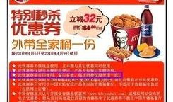 央视新闻爆料肯德基,食品安全问题引发关注