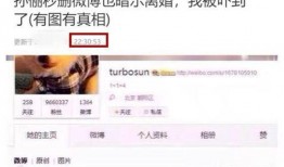 孙丽爆料邓超视频,事件背后真相揭秘