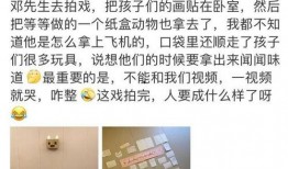 孙丽爆料邓超视频,事件背后真相揭秘