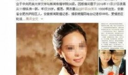 小高爆料丹丹视频,丹丹视频背后的惊人真相