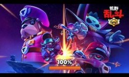 荒野乱斗17最新爆料,全新爆料揭秘，神秘英雄与激战模式即将登场！