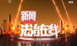 2020年央视新闻爆料,揭露社会热点事件背后的真相