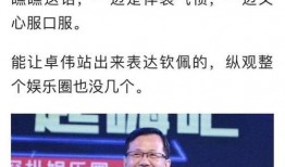 娱乐圈内幕爆料黑料,黑料背后的真相与内幕