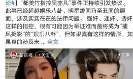 娱乐圈吃瓜人,揭秘明星背后的“吃瓜”人生