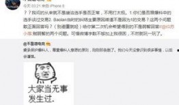 吃瓜最新事件爆料推特,推特热议最新事件，揭秘幕后真相！”