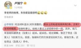 怎么找媒体人爆料视频,揭秘媒体人爆料视频的独家技巧