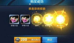 荣耀水晶最近爆料视频,神秘特效与全新玩法大揭秘！